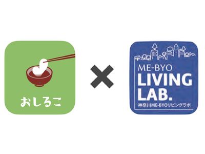 50歳以上限定シニアSNS「おしるこ」、会員数10万人を突破「神奈川ME-BYOリビングラボ」実証事業に採択