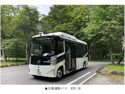 栃木県日光市の自動運転実証実験に当社開発の自動運転用特殊塗料「ターゲットラインペイント」を提供