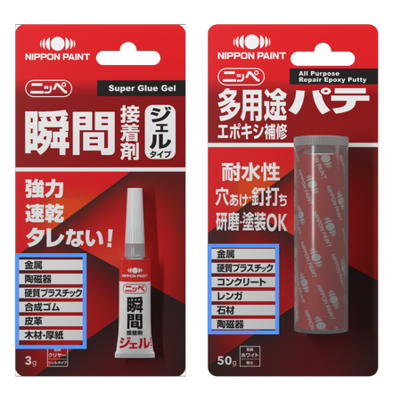 ニッペホームプロダクツから「接着剤・補修材」発売のお知らせ