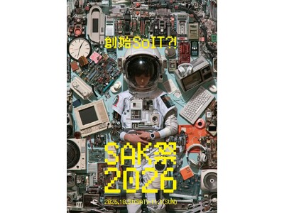 【SAK University】初の学園祭「SAK祭 - 創始 So IT - 」を開催　学生の自主制作ゲーム体験　同日開催「天王洲キャナルフェス」にも初出店し、在校生が考案したフード、ドリンクを販売