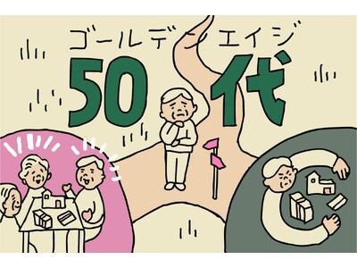 【ファミトラ・東京ガス共同調査】“想い”と“準備”の巨大ギャップ。 子の74%が「親への責任」を感じる一...