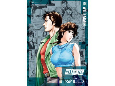 「シティーハンター」×「やずやのにんにく卵黄WILD（ワイルド）」本日からコラボ商品第2弾やずや限定で発売