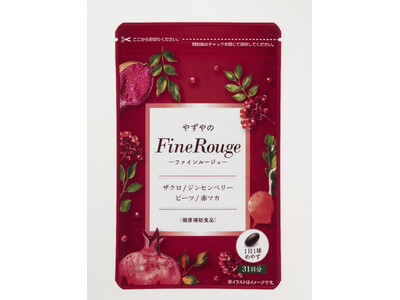 50代以降女性の“なんとなくの不調”に着目 　やずや、“赤の美容習慣”サプリ『FineRouge』を7月10日新発売