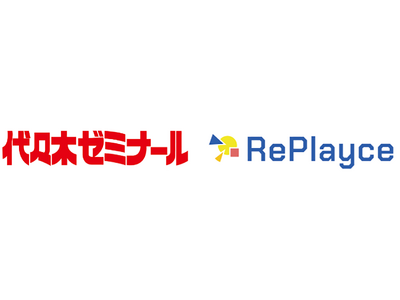 代々木ゼミナール、RePlayceと総合型選抜対策講座を2025年4月より開講