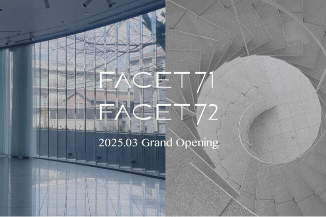 リアルゲイト、代官山の旧山手通り沿いに複合型施設「FACET71」「FACET72」を2025年3月にオープン！