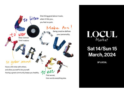 東急プラザ表参道「オモカド」LOCULにて特別なマーケットイベント「LOCUL MARKET vol.5」を2/14・2/15に開催！
