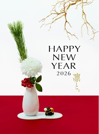 今年は和モダン。花と緑で迎える、青山フラワーマーケットのお正月。