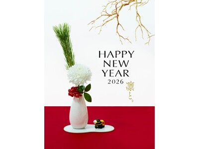 今年は和モダン。花と緑で迎える、青山フラワーマーケットのお正月。