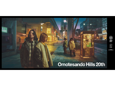 表参道ヒルズ開業20周年企画「OMOTESANDO HILLS 20th」開催