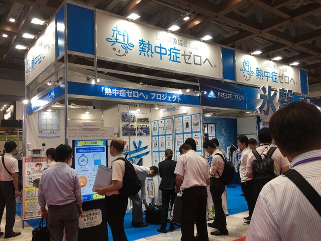 クラシエ薬品、『熱中症ゼロへ』プロジェクトに初参加「猛暑対策展」で「サマレスゼリー」を紹介