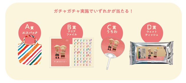 ～女性の健やかな暮らしのために漢方を～漢方セラピー「第25回JAPANドラッグストアショー フェムケアブース」に出展