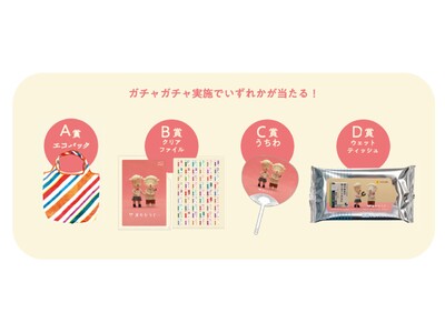 ～女性の健やかな暮らしのために漢方を～漢方セラピー「第25回JAPANドラッグストアショー フェムケアブース」に出展