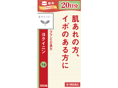 紫外線・花粉や新生活…肌ストレスが増える春こそ気を付けたい　30代女性の約7割が悩む肌あれ、イボにおすすめの「ヨクイニン錠」