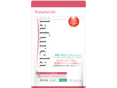 Kampoful Lifeシリーズから、睡眠の質向上に役立つ機能性表示食品 「ラフリラ」を新発売