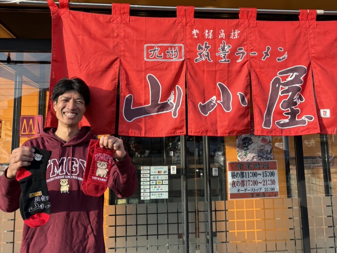 創業55周年『九州筑豊ラーメン山小屋』、イオン九州企画参加を機に“食からライフ…