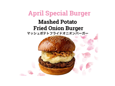 4月限定｜高級グルメバーガー店「BURGER REVOLUTION TOKYO」から、濃厚なコクと食感が楽しめる『マッシュポテトフライドオニオンバーガー』が新登場！