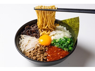 九州筑豊ラーメン|創業以来のこだわりを凝縮した「特製まぜそば」が期間限定で登場！重なる食感と自家製ダレが織りなす至福の一杯