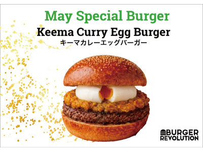 BURGER REVOLUTION TOKYO｜『キーマカレーエッグバーガー』を５月限定で発売！