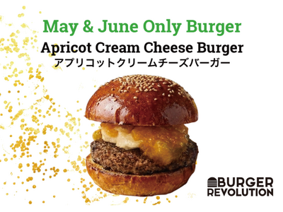 BURGER REVOLUTION KYOTO｜初夏を彩る5・6月限定メニュー『 アプリコットクリームチ...