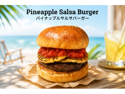 【京都・伏見】極上和牛バーガー専門店「BURGER REVOLUTION KYOTO」から、夏を彩る「パイナップルサルサバーガー」が7月・8月限定で新登場！