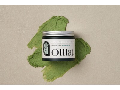 働く女性のセルフケアブランド「Offlat」誕生。日本初*のレチノール配合したボディスクラブ「マシュピールスクラブ」が新登場。大人気のハーブピーリングを自宅で体験可能に