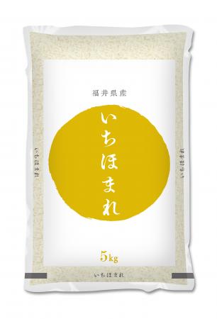 おうちでグルメ旅「日本のお米を味わう第1弾」開始について