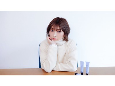 元欅坂46志田愛佳のプロデュースコスメブランド「pui（プイ）」が2021年1月16日より発売開始