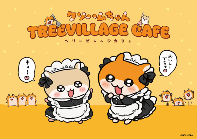 『クソハムちゃん』×ツリービレッジカフェが全国3店舗で開催！キュートなイラストの商品を先行販売！