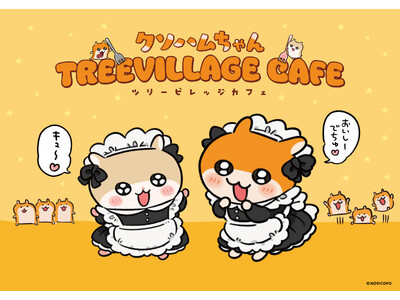 『クソハムちゃん』×ツリービレッジカフェが全国3店舗で開催！キュートなイラストの商品を先行販売！