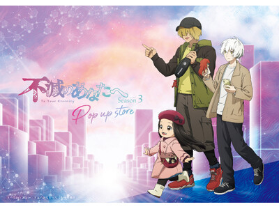 TV�A�j���u�s�ł̂��Ȃ��ցvPOP UP STORE in �n���Y������I�`���N�����E�`�����낵�C���X�g�O�b�Y���n���Y3�X�܂ɂĔ̔��������܂��I