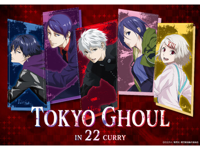 TVアニメ「東京喰種 トーキョーグール」 in 22カレーが開催決定！描き下ろしイラストを使用したグッズ...