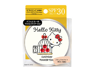 郵便局先行販売「ハローキティ」のデザインを使用したコスメの販売開始