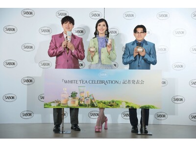 アン ミカさん、オズワルド 伊藤俊介さんが登壇！畠中さんも香りにつられて着いてきちゃった！？『SABON White Tea Celebration 記者発表会』を開催