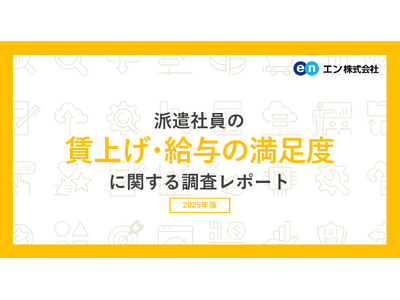 �h���Ј��̒��グ�E���^�̖����x���Ԓ����B3�l��1�l����N�����u�����A�b�v�v�B���^�Ɋւ��ẮA87�����p�[�g�E�A���o�C�g�����u�h���̂ق��������x�������v�Ɖ񓚁B