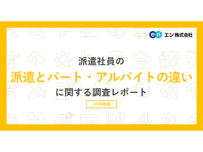 �u�h���ƃp�[�g�E�A���o�C�g�̈Ⴂ�v�����B�h���ƃp�[�g�E�A���o�C�g�̈Ⴂ���u���m�ɗ������Ă���v����21���B �h���̃����b�g�A��ʂ́u�����������v �u�����ɍ����d����T���Ă����v �B