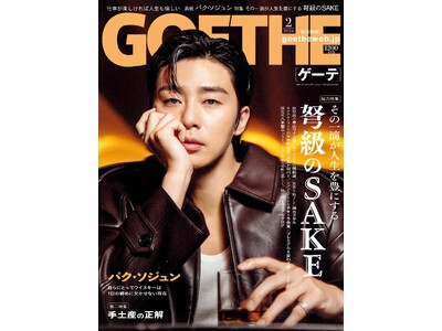 �y�Q�[�e2�����z�p�N�E�\�W�������\���B���W�́A�l����L���ɂ���u�ō���̎��v&�B�l�����̎�y�Y