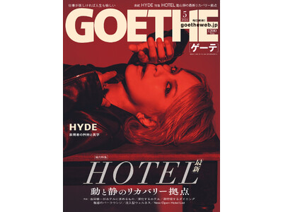 �y�Q�[�e5�����zHYDE�Ɣ��B���W�u�S�g�𗧂Ē����A�Ő�[���O�W���A���[�z�e���v�B���엺�A�A�w����x�����etc.