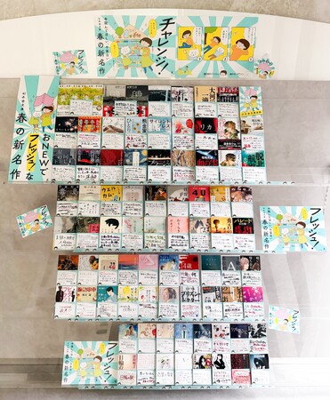 プレスリリース「80作品すべて箱推し！幻冬舎文庫「春の新名作」フェア、略して #ハルサク スタート」のイメージ画像