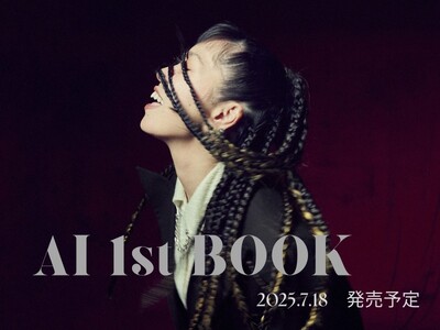 デビュー25周年にして、初の書籍!歌手・AIが、自分らしく生きたいあなたへ贈る、読むたびに元気になれるメ...