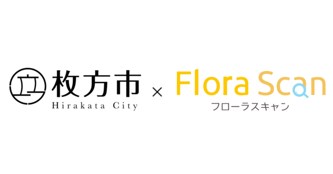 全国初！ 腸内フローラ検査サービス「Flora Scan」が大阪府枚方市の