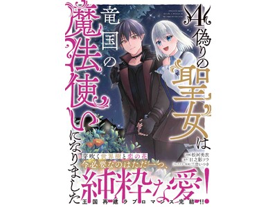 �����Č����u���}���X���X�����I�w�U��̐����͗����̖��@�g���ɂȂ�܂����i�R�~�b�N�j�S�x12��5��(��)�����^PASH! �R�~�b�N�X