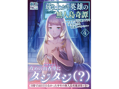 �ǖٔ������̑S�̓A�s�[���ɂ��������c�H�w����オ��p�Y�̖��l����� �`�X�L���A�b�v�Ɩ��\�A�v���Ŕ����������Ɖ��K�T�o�C�o���`�S�x12��5��(��)�����^PASH! ����