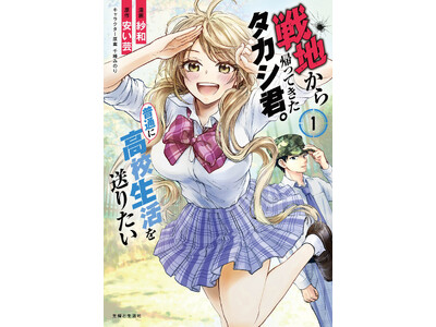 �yCV:�I�ؕɂ��񂪈�l�ܖ�!??�z�w��n����A���Ă����^�J�V�N�B���ʂɍ��Z�����𑗂肽���x�Q�������L�O�{�C�XPV�����J�I