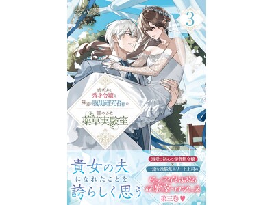 ���������O�A�������ɕs���ȕa�̉\����������Ł[�[�H�w�s����ꂽ�G�˗ߏ�Ɨ׍��̕��������җl�̊Â₩�Ȗ򑐎����� �R�x2��6��(��)�����^PASH! �u�b�N�X