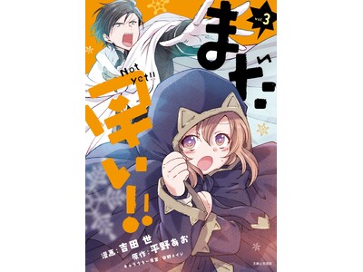 �y�d�q��ONLY�z�w�܂������I�I�i�R�~�b�N�j�R�x2��6��(��)�����^PASH! �R�~�b�N�X