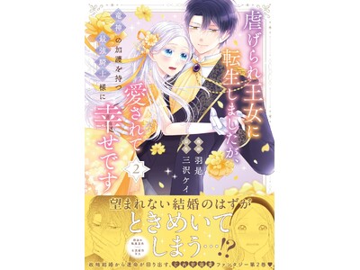 �w�s����ꉤ���ɓ]�����܂������A���_�̉�������ŋ��R�m�l�Ɉ�����čK���ł��i�R�~�b�N�j�Q�x2��6��(��)�����^PASH! �R�~�b�N�X