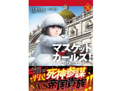 ��O��c�A��G����!!�w�}�X�P�b�g�K�[���Y�I�`�]���Q�d�Ɛ�񉳏������`�i�R�~�b�N�j�T�x2��6��(��)�����^PASH! �R�~�b�N�X