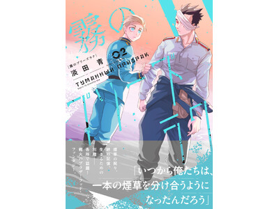 �p�Ђ̊X�\�\�����̒[���Ŕ�����I���B�w���̃v���[�Y���N�i�R�~�b�N�j�Q�x2��6��(��)�����^PASH! �R�~�b�N�X