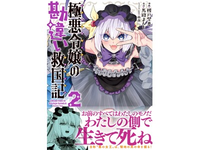 �u���O�̂��ׂĂ͂킽���̃��m���B�킽���̑��Ő����Ď��ˁv���́g���̏����h�́A�̒n�̖��̖�������I�w�Ɉ��ߏ�̊��Ⴂ�~���L�i�R�~�b�N�j�Q�x3��6��(��)�����^PASH! �R�~�b�N�X