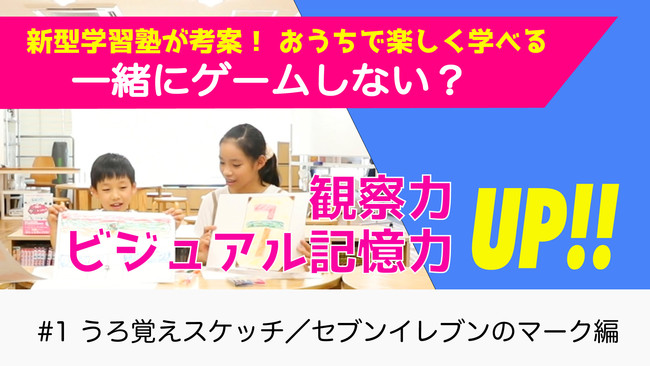 ylCЂ̒mQ[Hł킩₷IzCAHAcV[ŎHł^e͊ώ@́ErWAL͂ށqoXPb`QZuCũ}[Nҁr